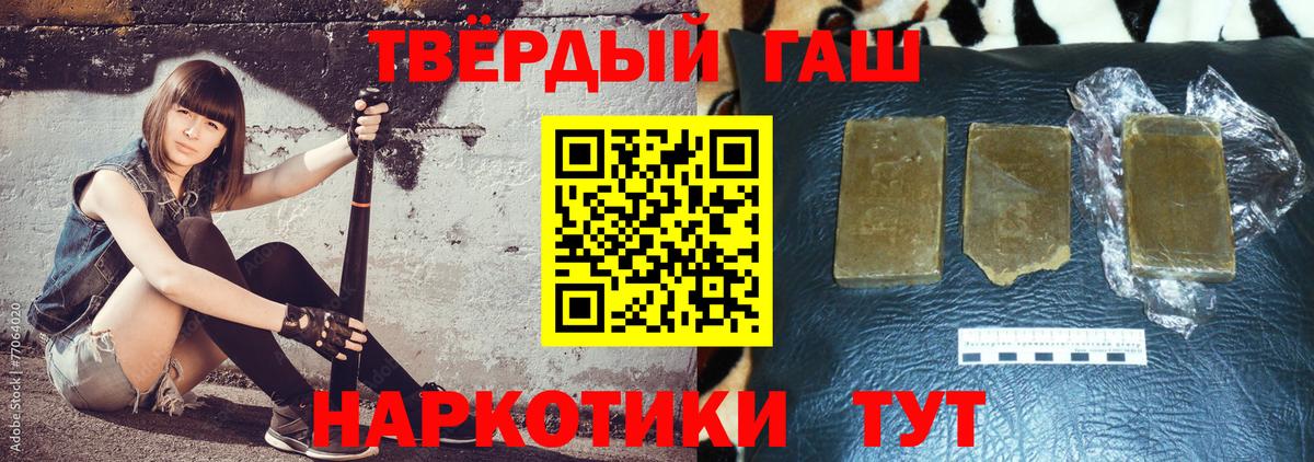 Гашиш Ice-O-Lator Скопин