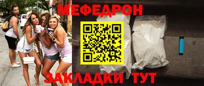 таблы Рязань