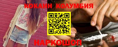 бутират Рыбинск