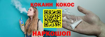 бутират Рыбинск