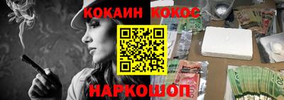 бутират Рыбинск