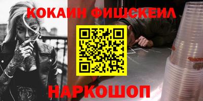 бутират Рыбинск