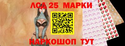 бутират Рыбинск