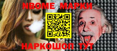 бутират Рыбинск
