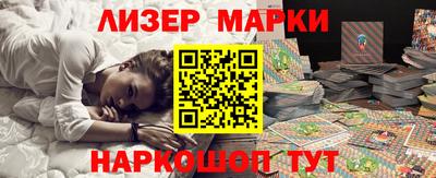 бутират Рыбинск