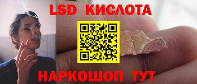 бутират Рыбинск