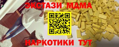 бутират Рыбинск