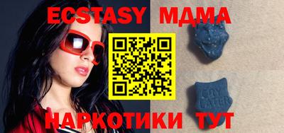 бутират Рыбинск