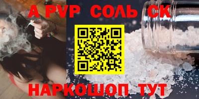 таблы Рязань