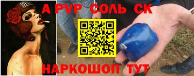 бутират Рыбинск