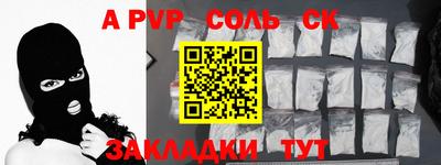 не бодяженный Рузаевка