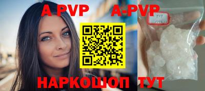 бутират Рыбинск