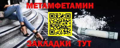 бутират Рыбинск
