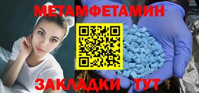 таблы Рязань
