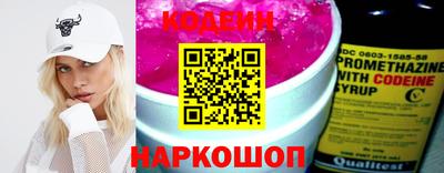 бутират Рыбинск