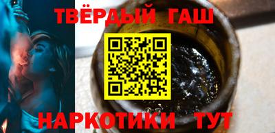 бутират Рыбинск