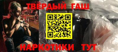 бутират Рыбинск