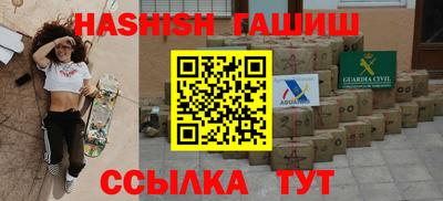 таблы Рязань