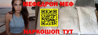 бутират Рыбинск