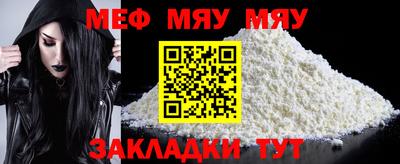 бутират Рыбинск