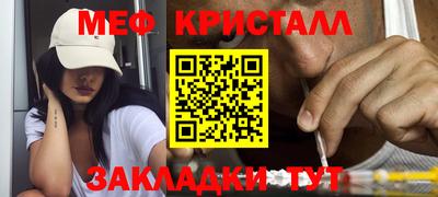 бутират Рыбинск
