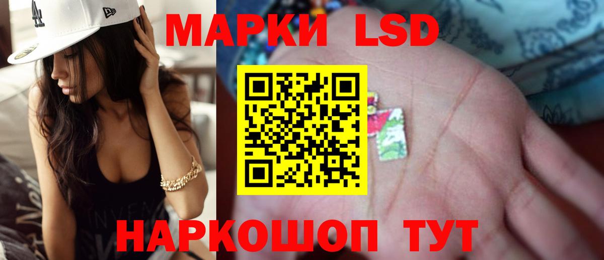 Лсд 25 экстази кислота  Вход с VPN  Скопин  ЛСД экстази кислота 