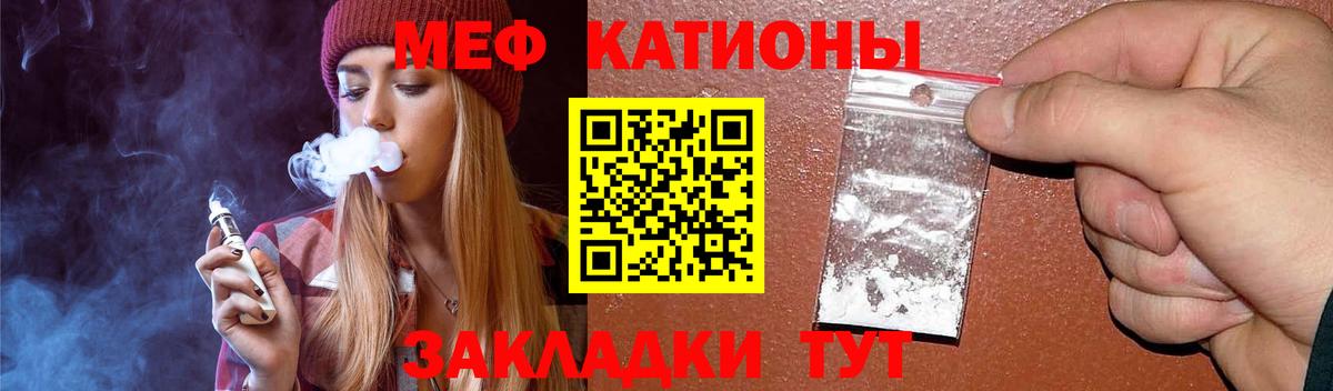 ТГК Скопин