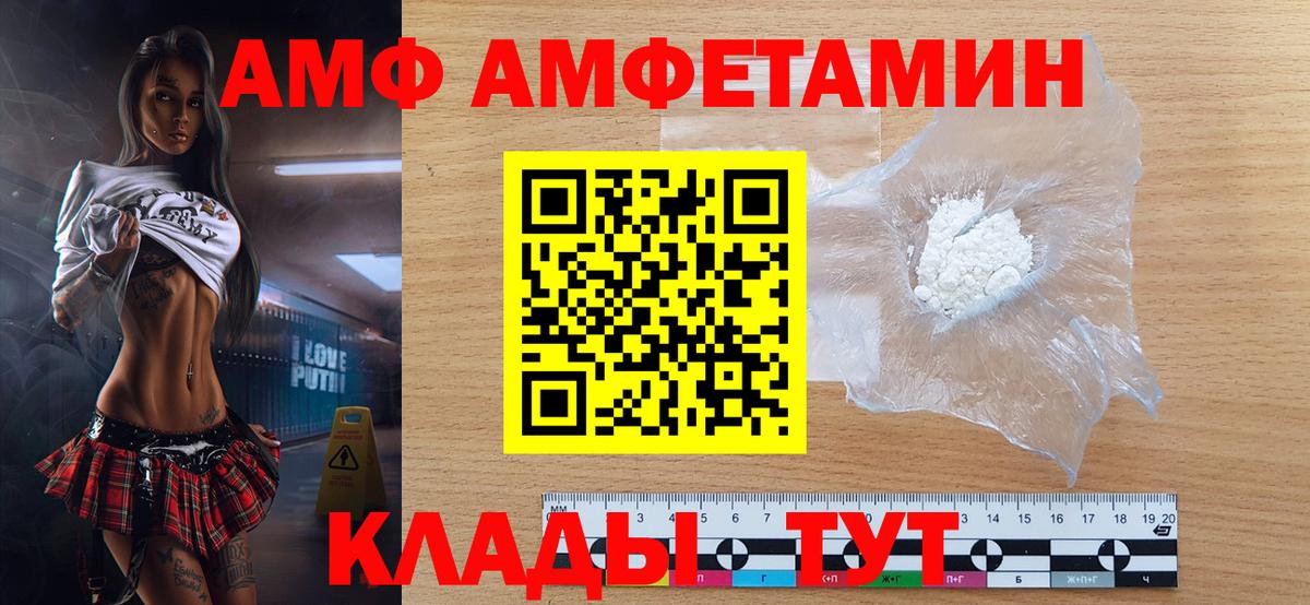 Первитин Methamphetamine Скопин